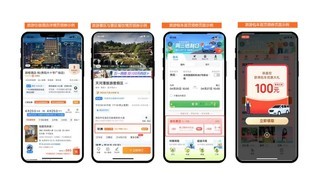 贵州省文旅厅发放首轮消费券 导游在产业复苏中的独特角色