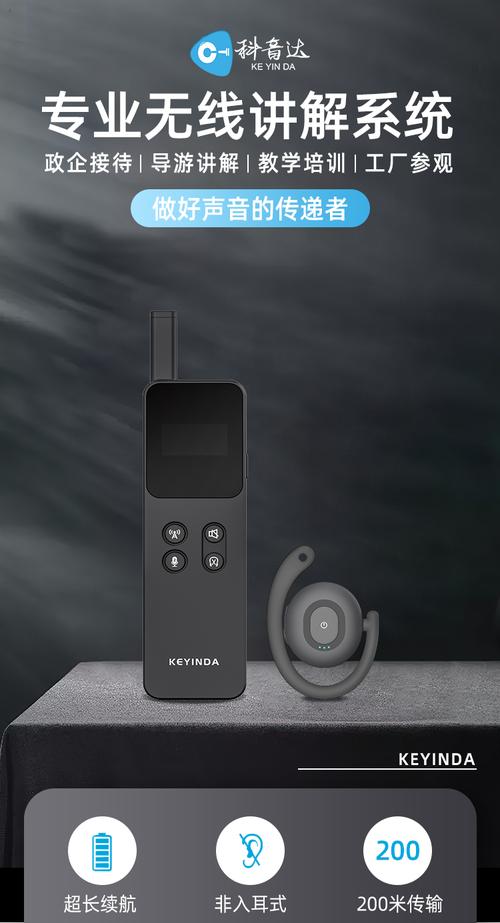 江西导游讲解器采购指南 从厂家选择到景区落地实操