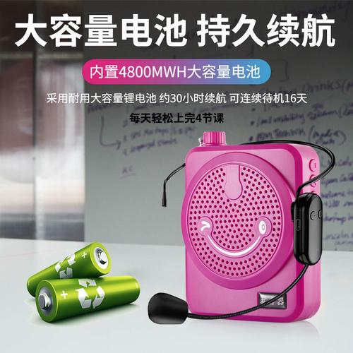 导游必备神器 讲解器小蜜蜂扩音器，无线便携大音量，让讲解更轻松